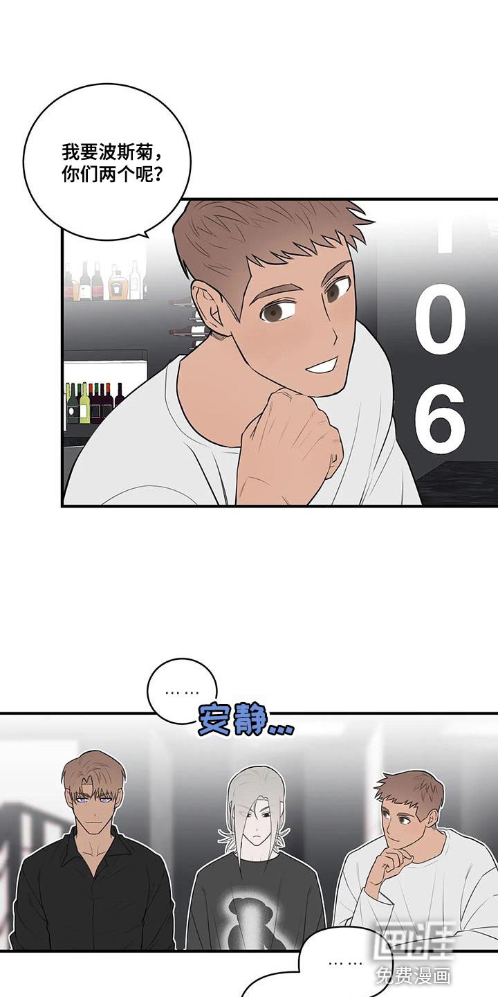第43章：剩下的一点都没变