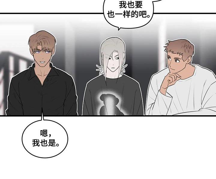 第43章：剩下的一点都没变