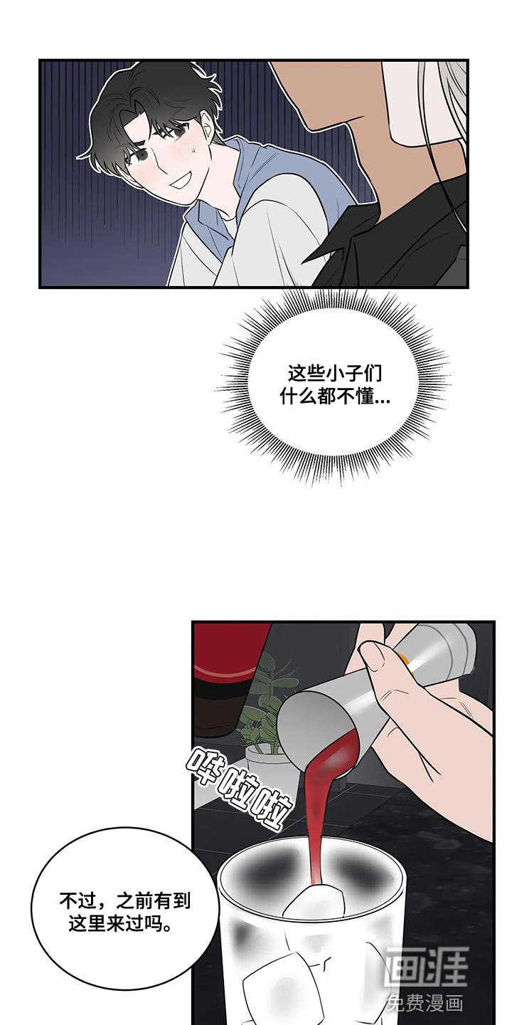 第43章：剩下的一点都没变