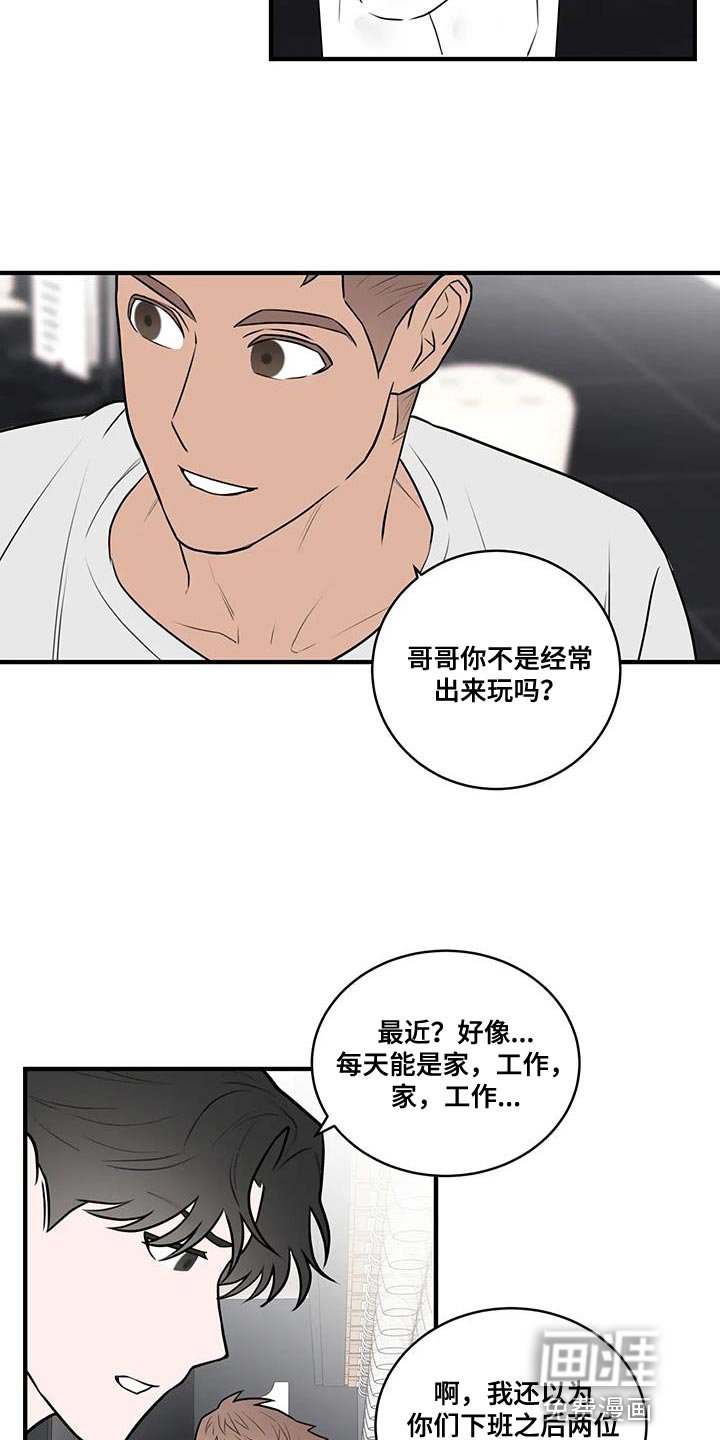 第43章：剩下的一点都没变