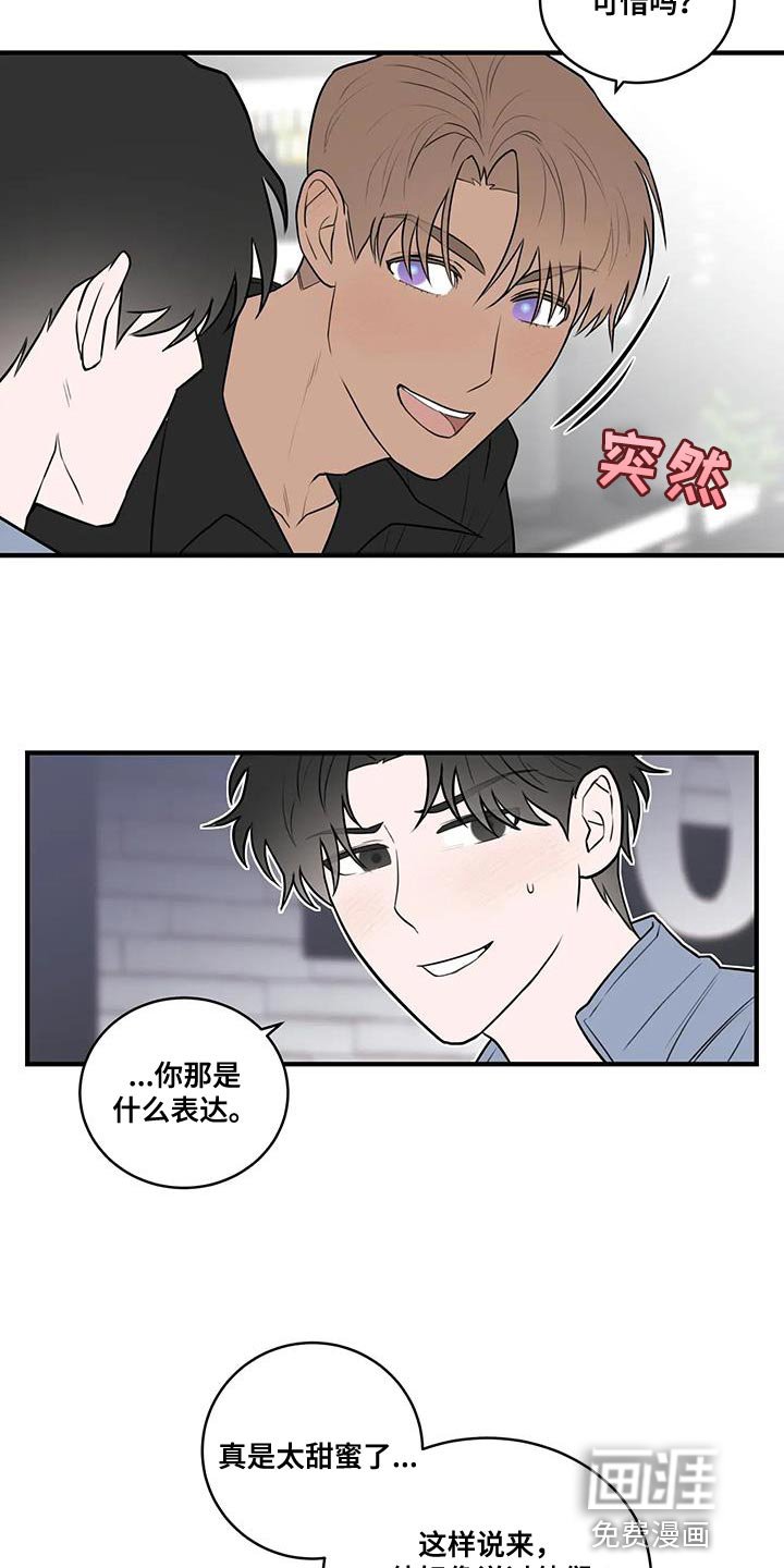 第43章：剩下的一点都没变
