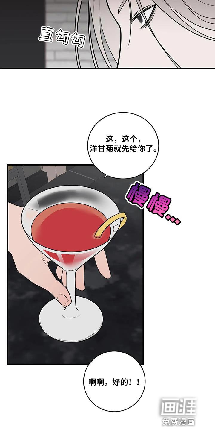 第43章：剩下的一点都没变