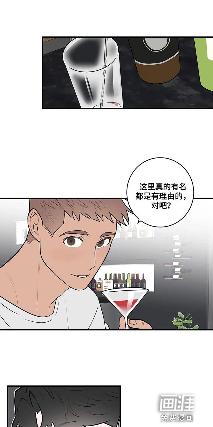 第43章：剩下的一点都没变