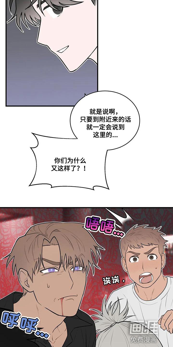 第43章：剩下的一点都没变