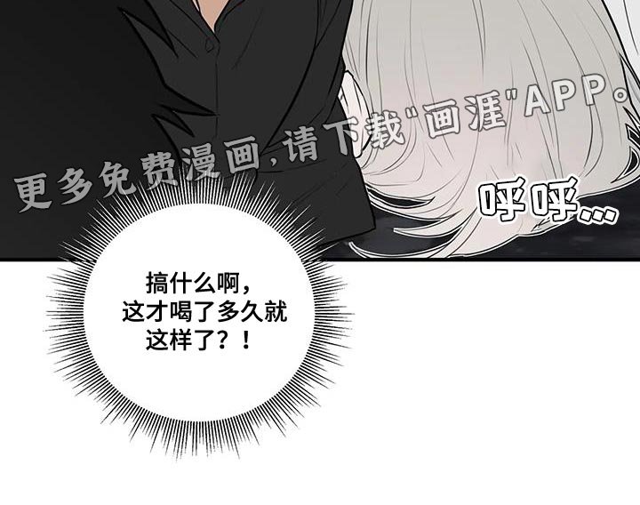第43章：剩下的一点都没变