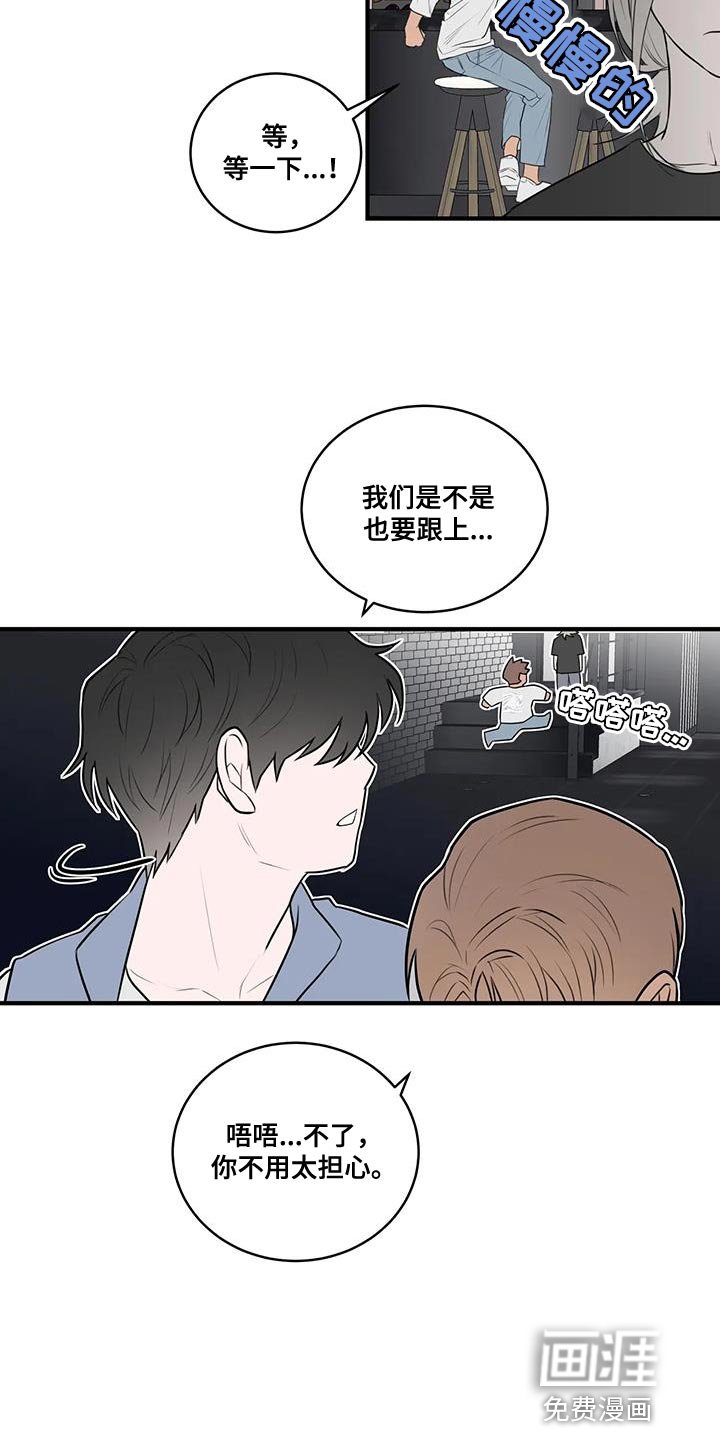 第44章：喝酒