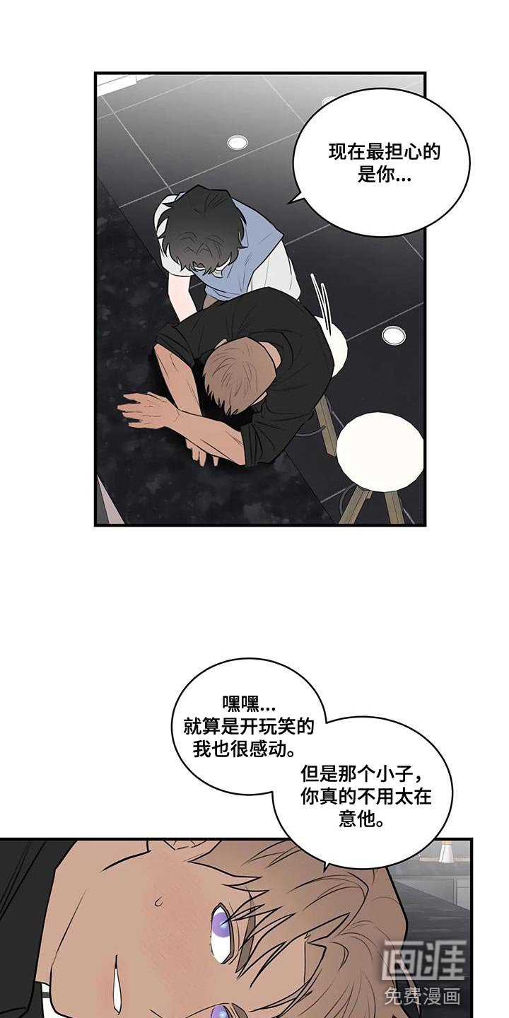 第44章：喝酒