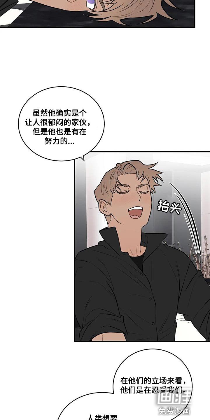 第44章：喝酒