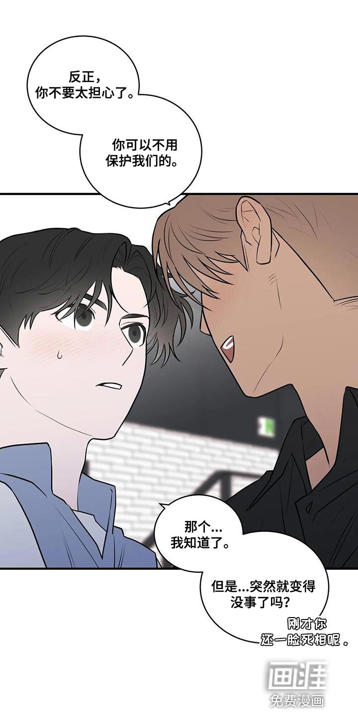 第44章：喝酒