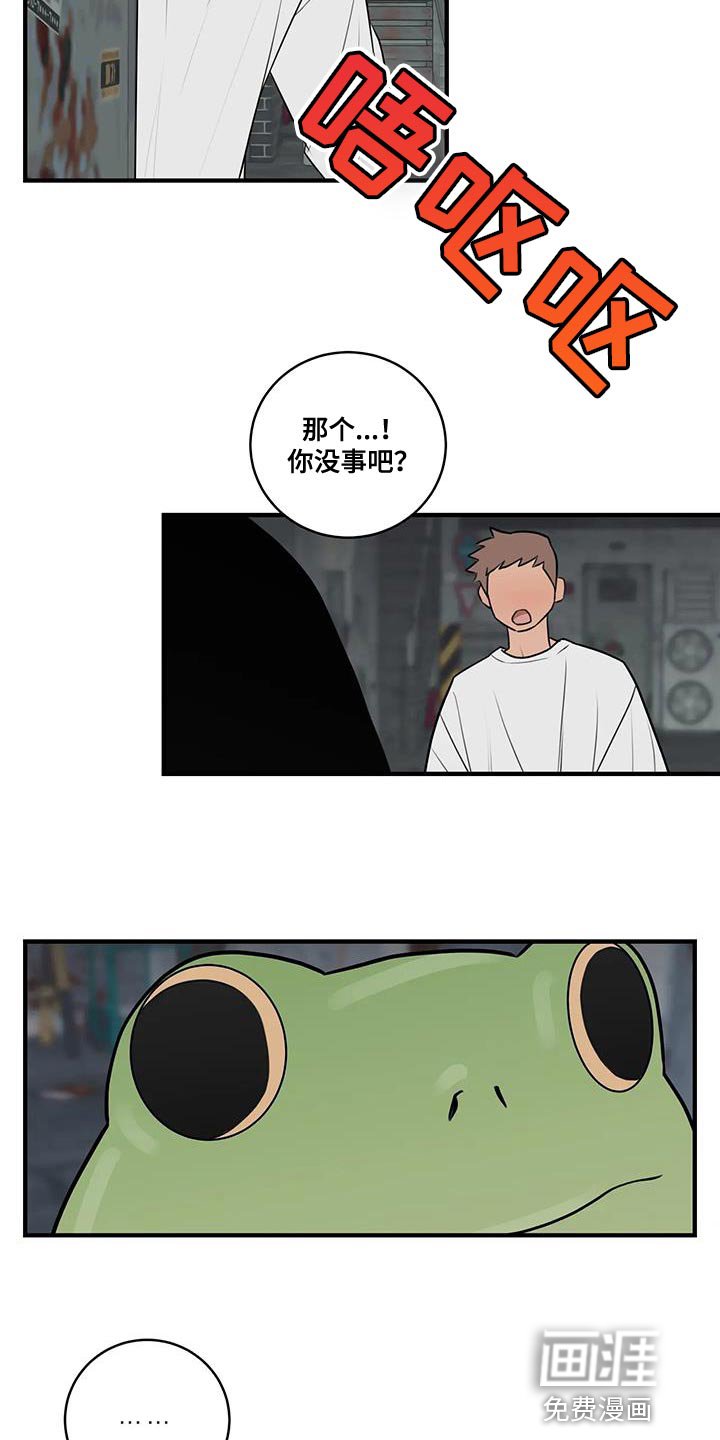 第44章：喝酒