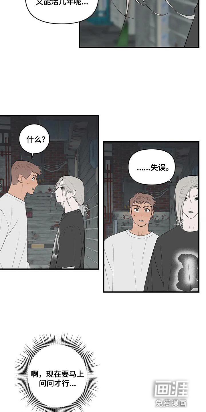 第44章：喝酒