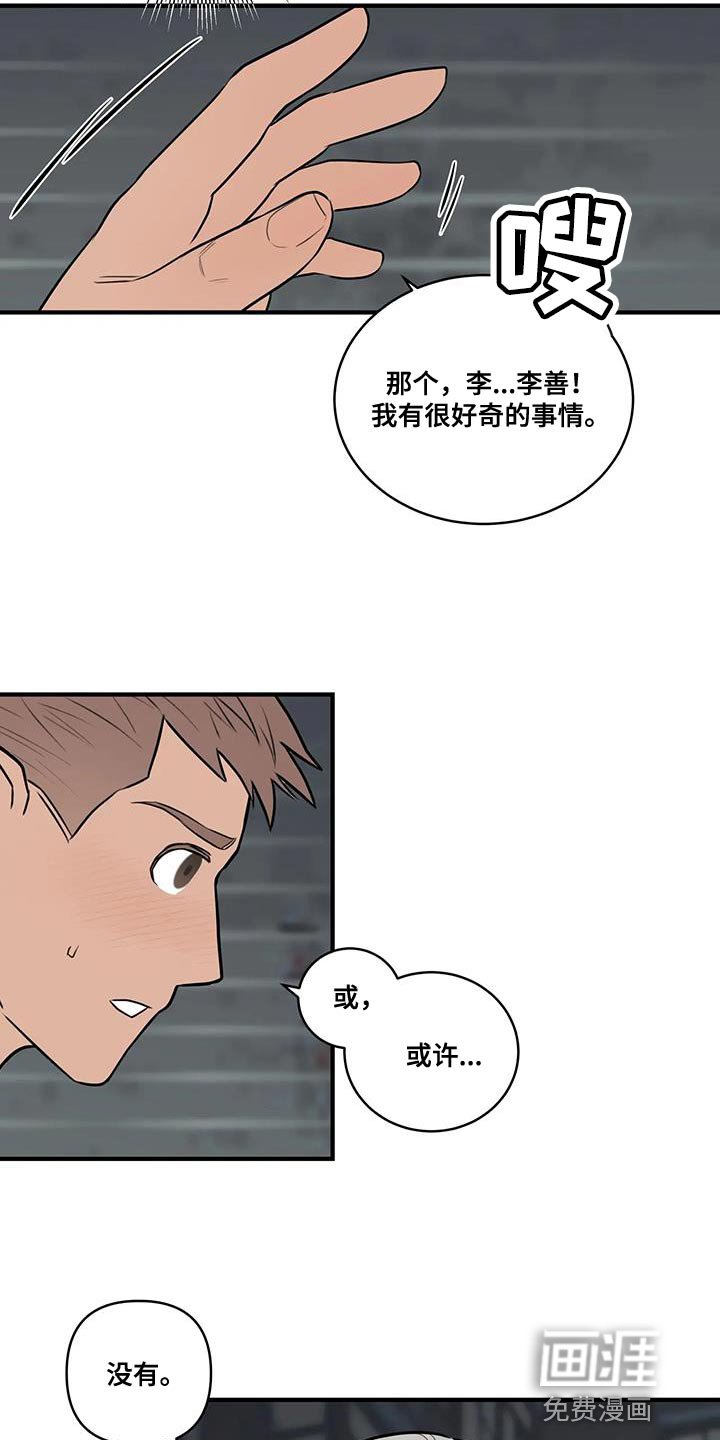 第44章：喝酒