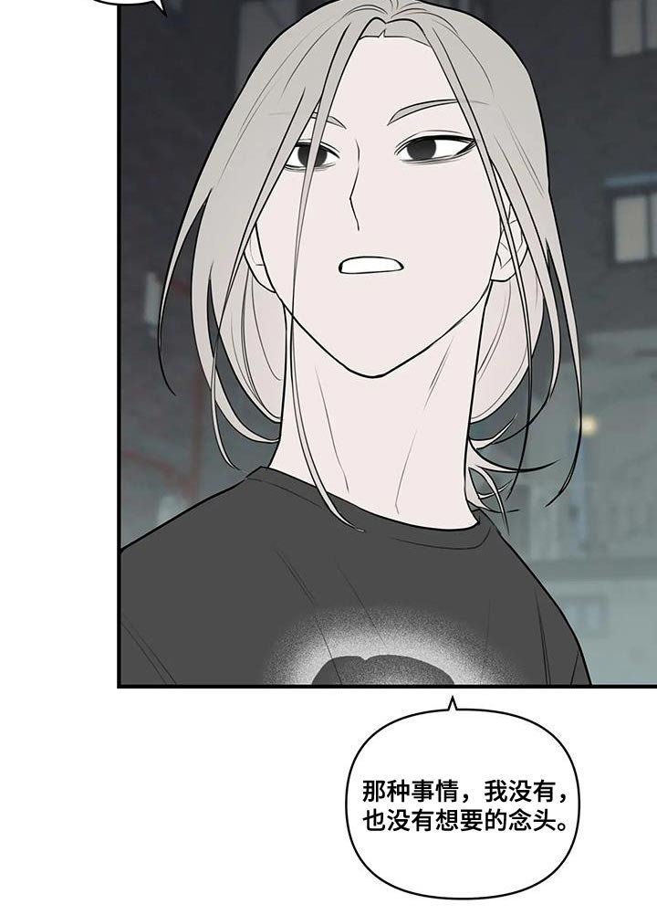第44章：喝酒