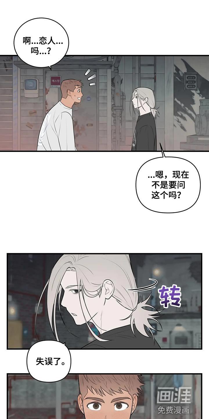 第44章：喝酒