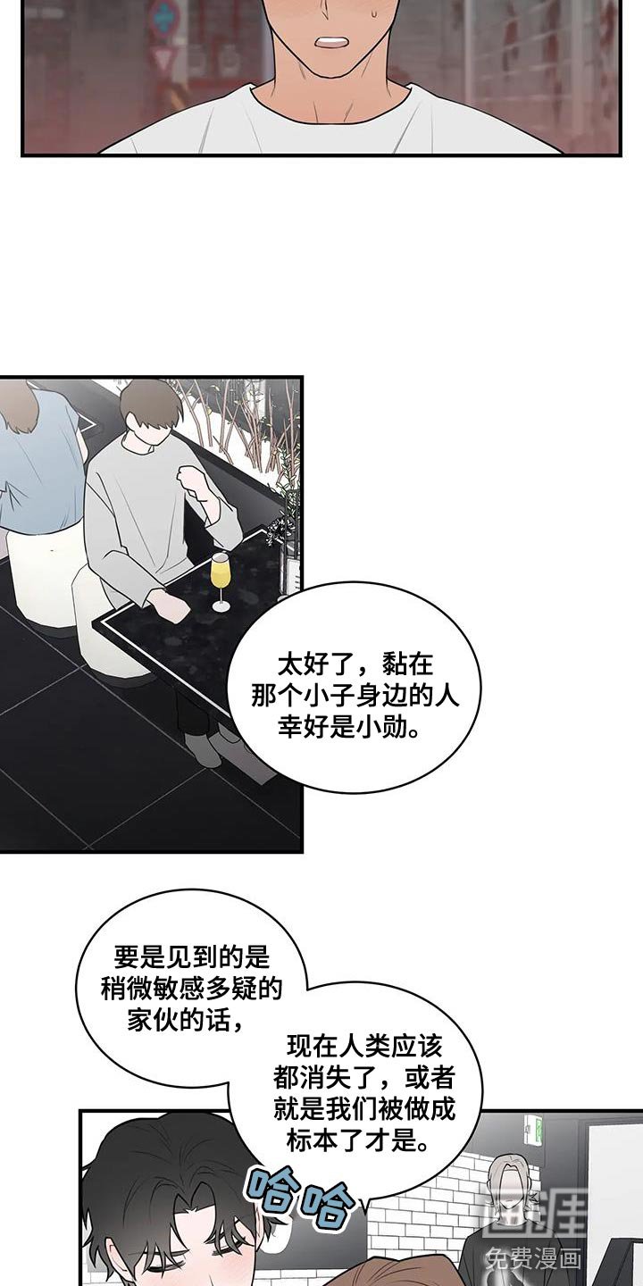 第44章：喝酒