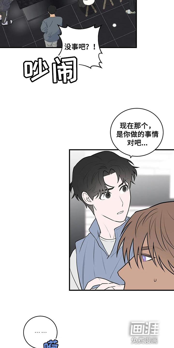 第44章：喝酒