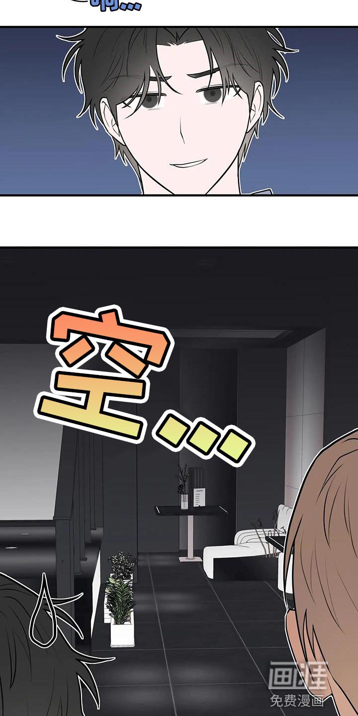 第44章：喝酒