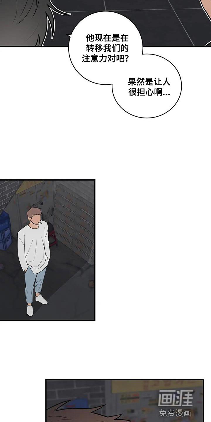 第44章：喝酒