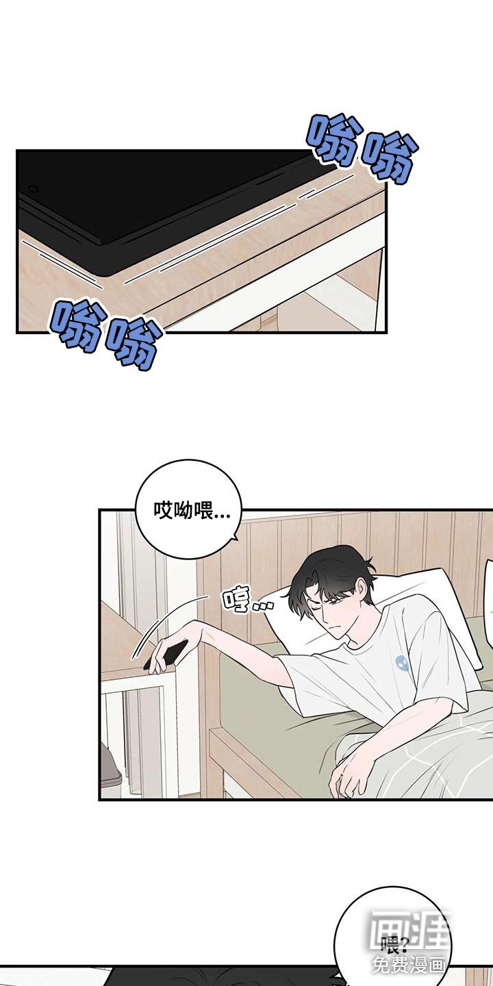 第45章：让人很担心