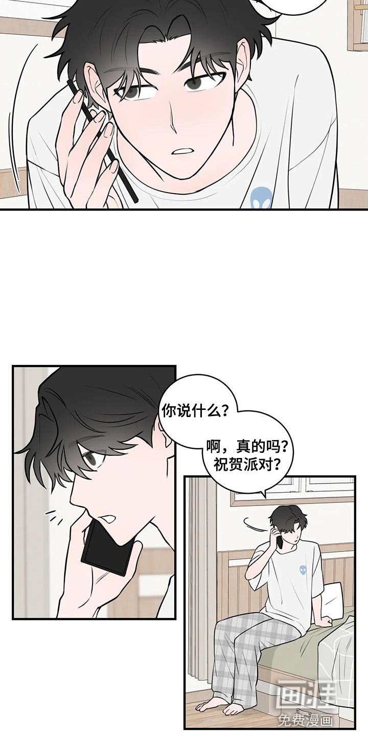 第45章：让人很担心