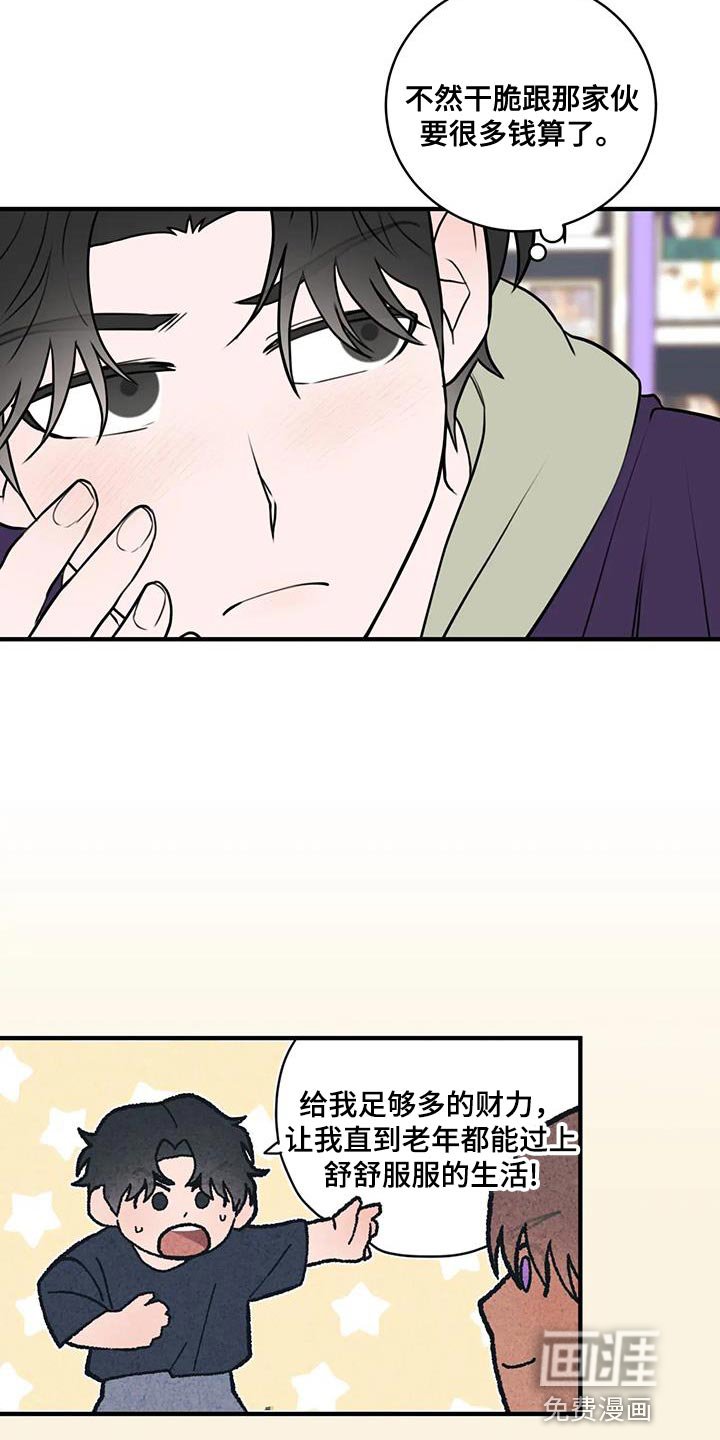 第45章：让人很担心
