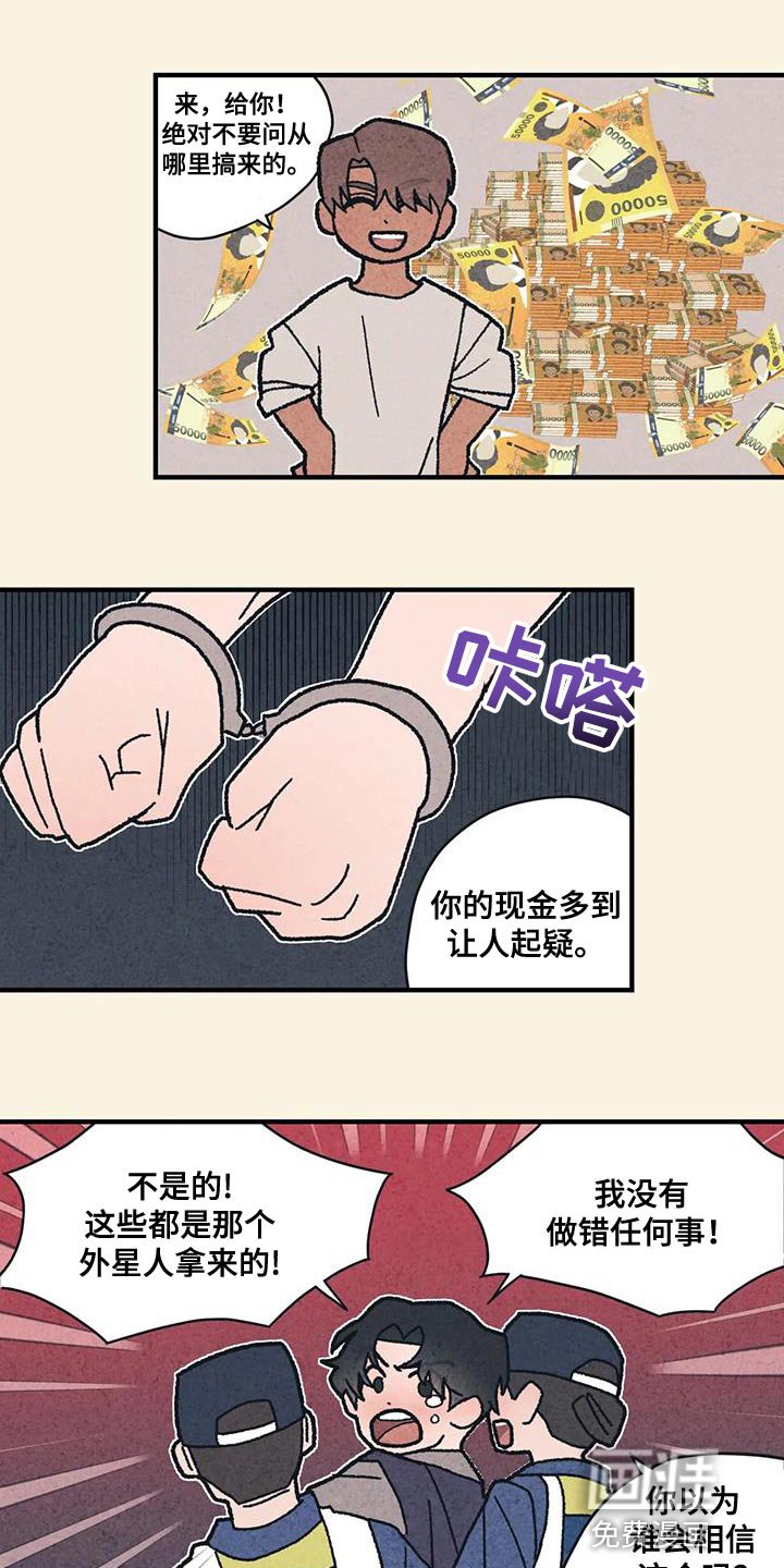 第45章：让人很担心