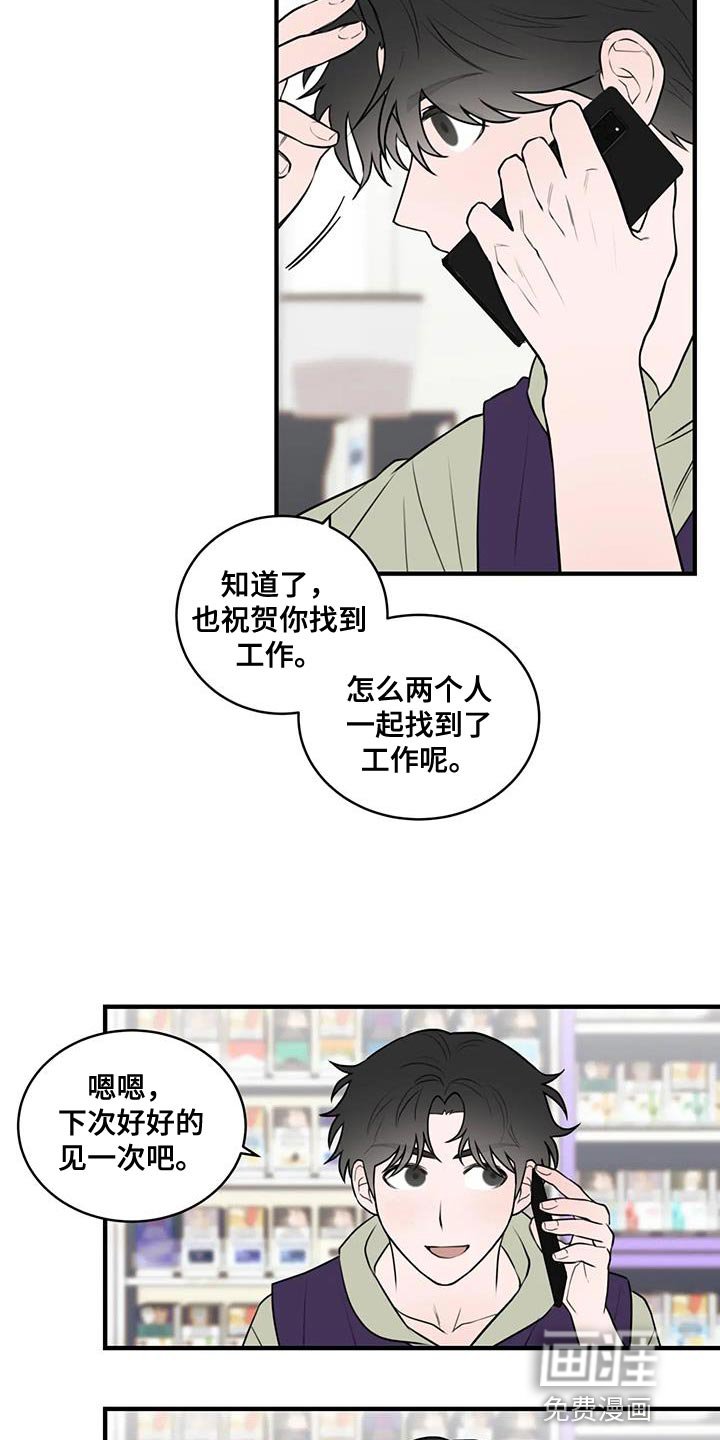 第45章：让人很担心