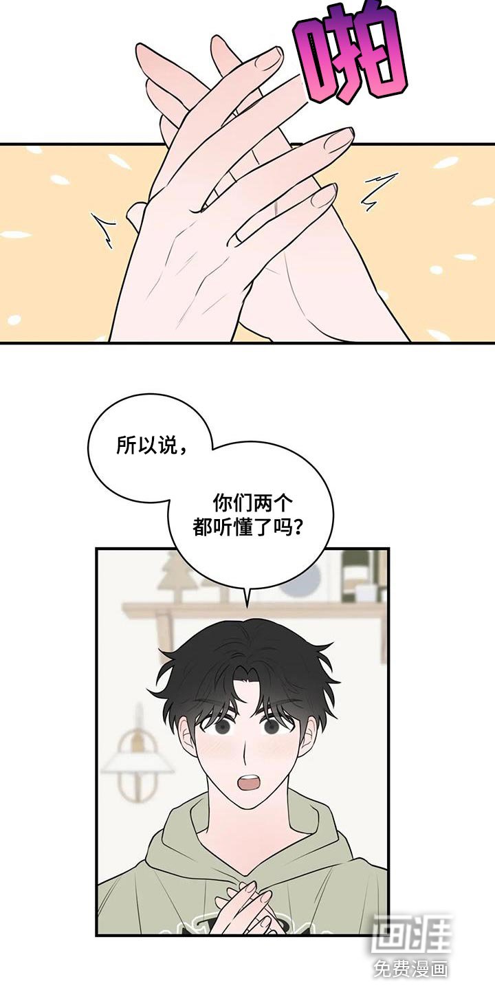 第45章：让人很担心