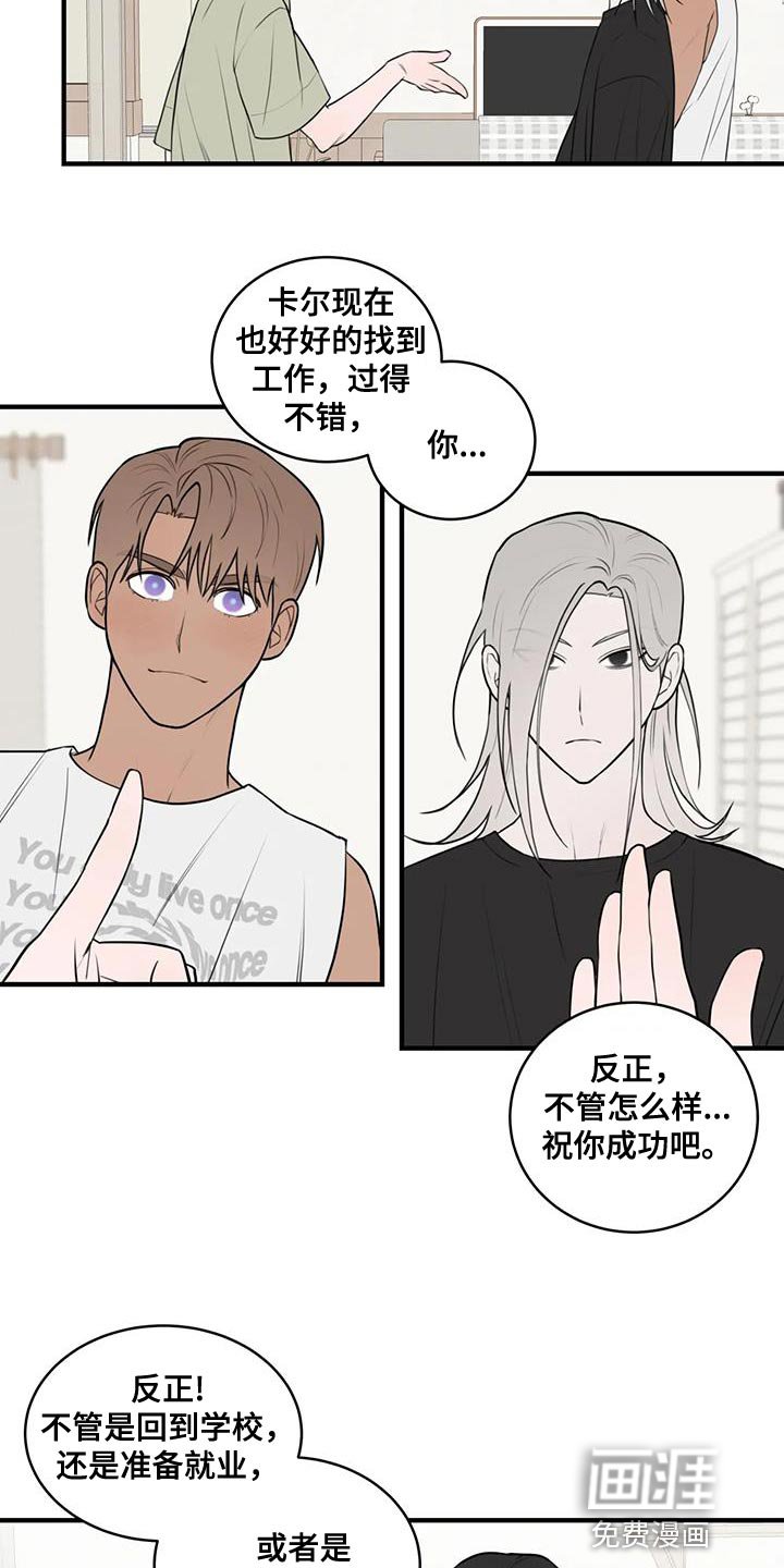 第45章：让人很担心