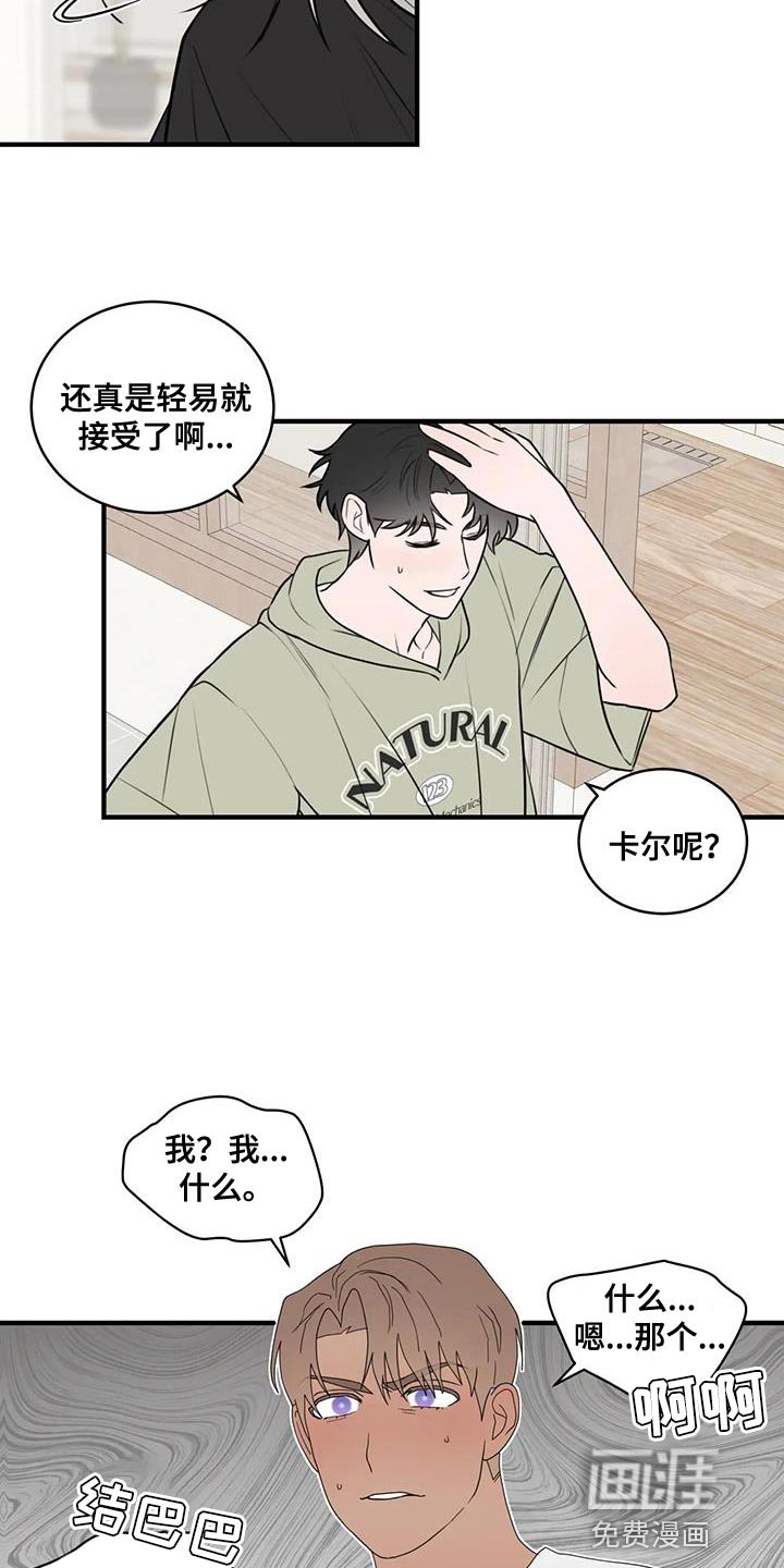 第46章：求情