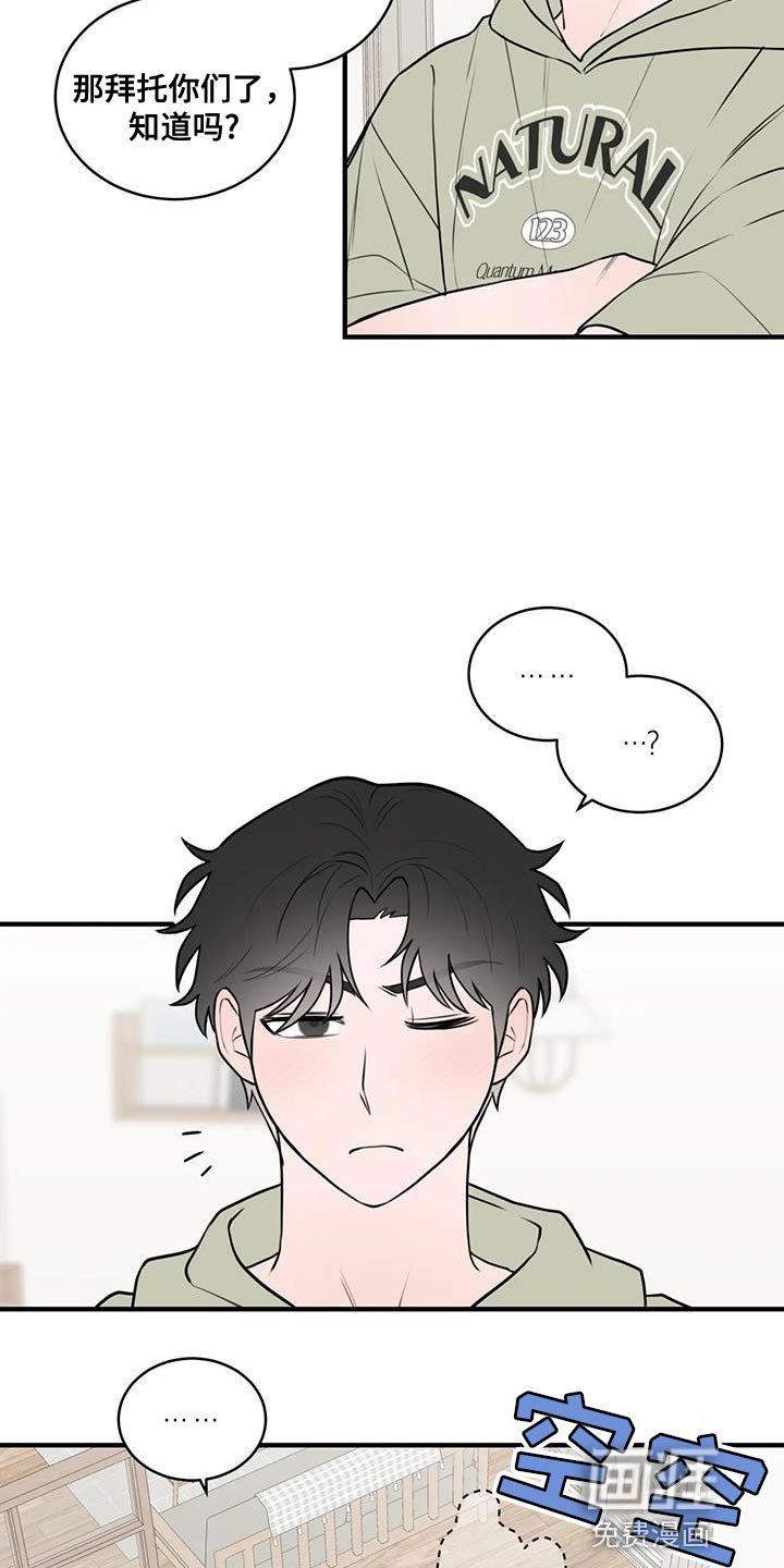 第46章：求情