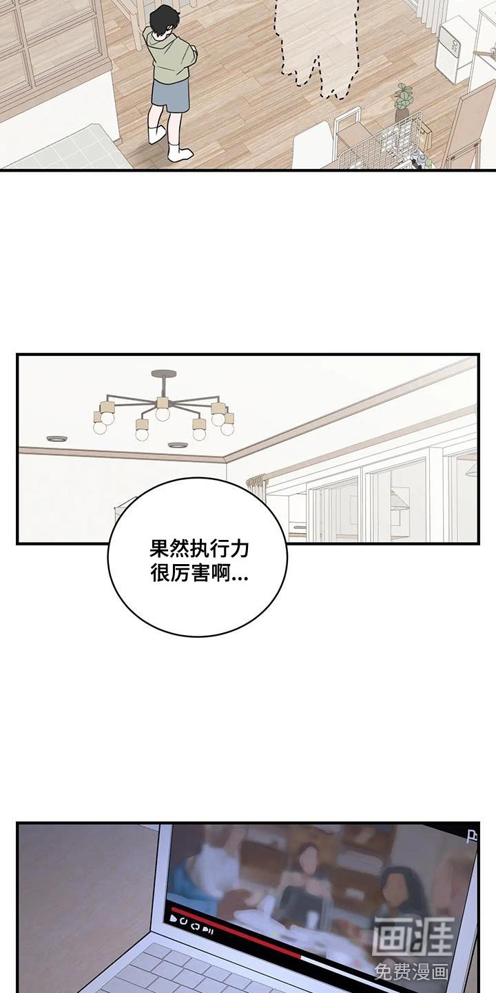 第46章：求情