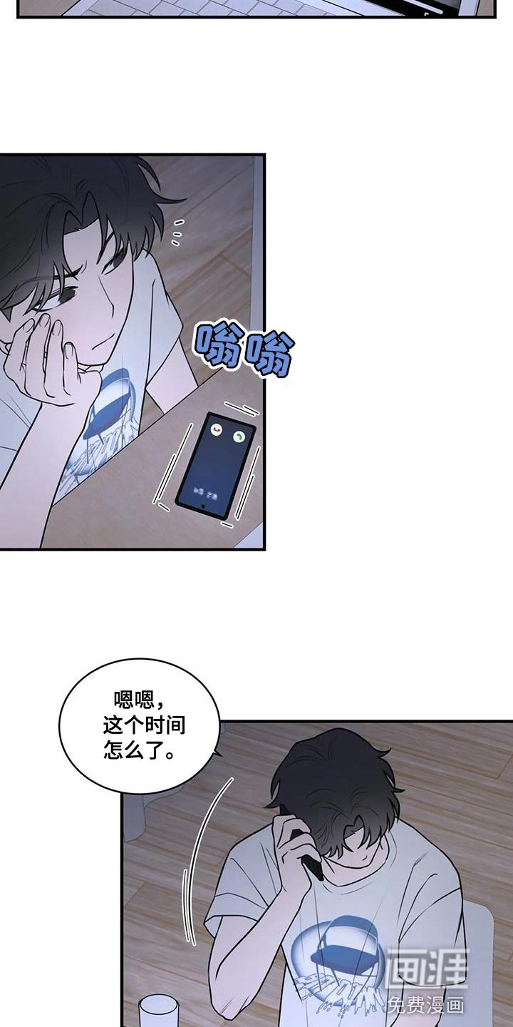 第46章：求情