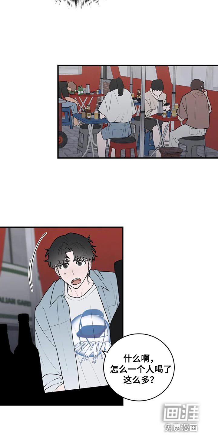 第46章：求情
