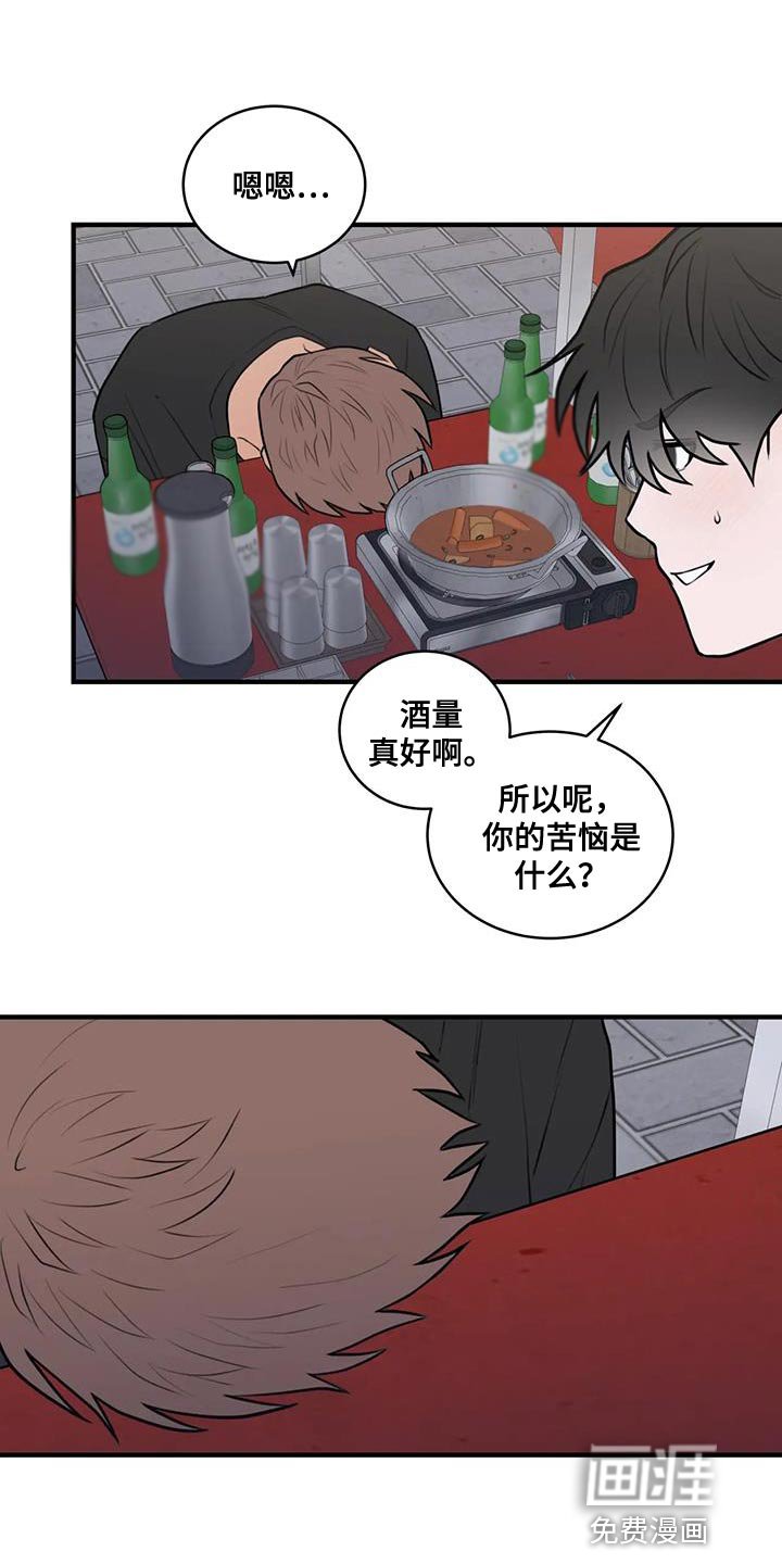 第46章：求情