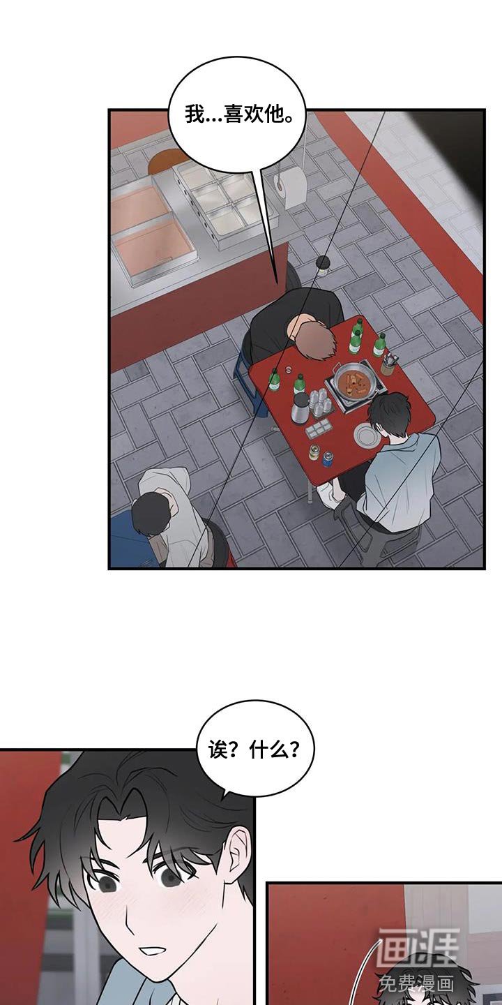 第46章：求情