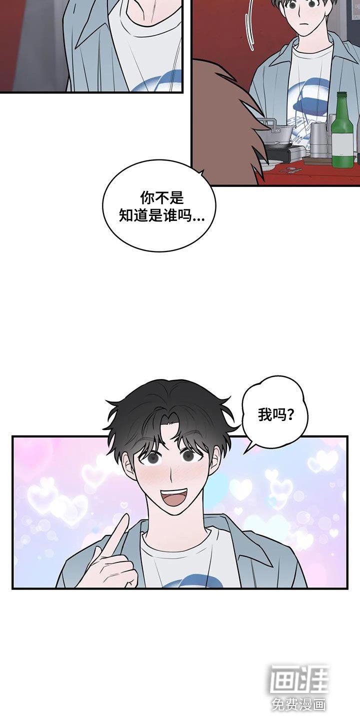 第46章：求情