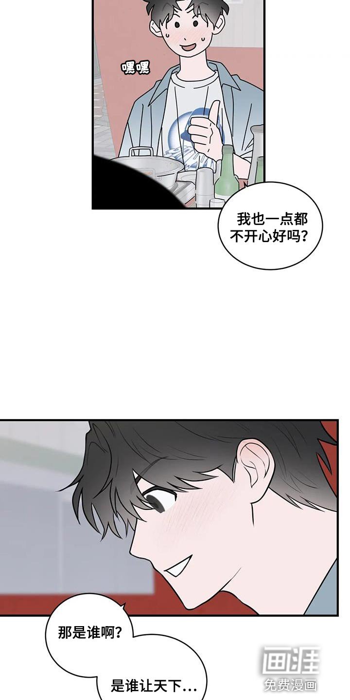 第46章：求情