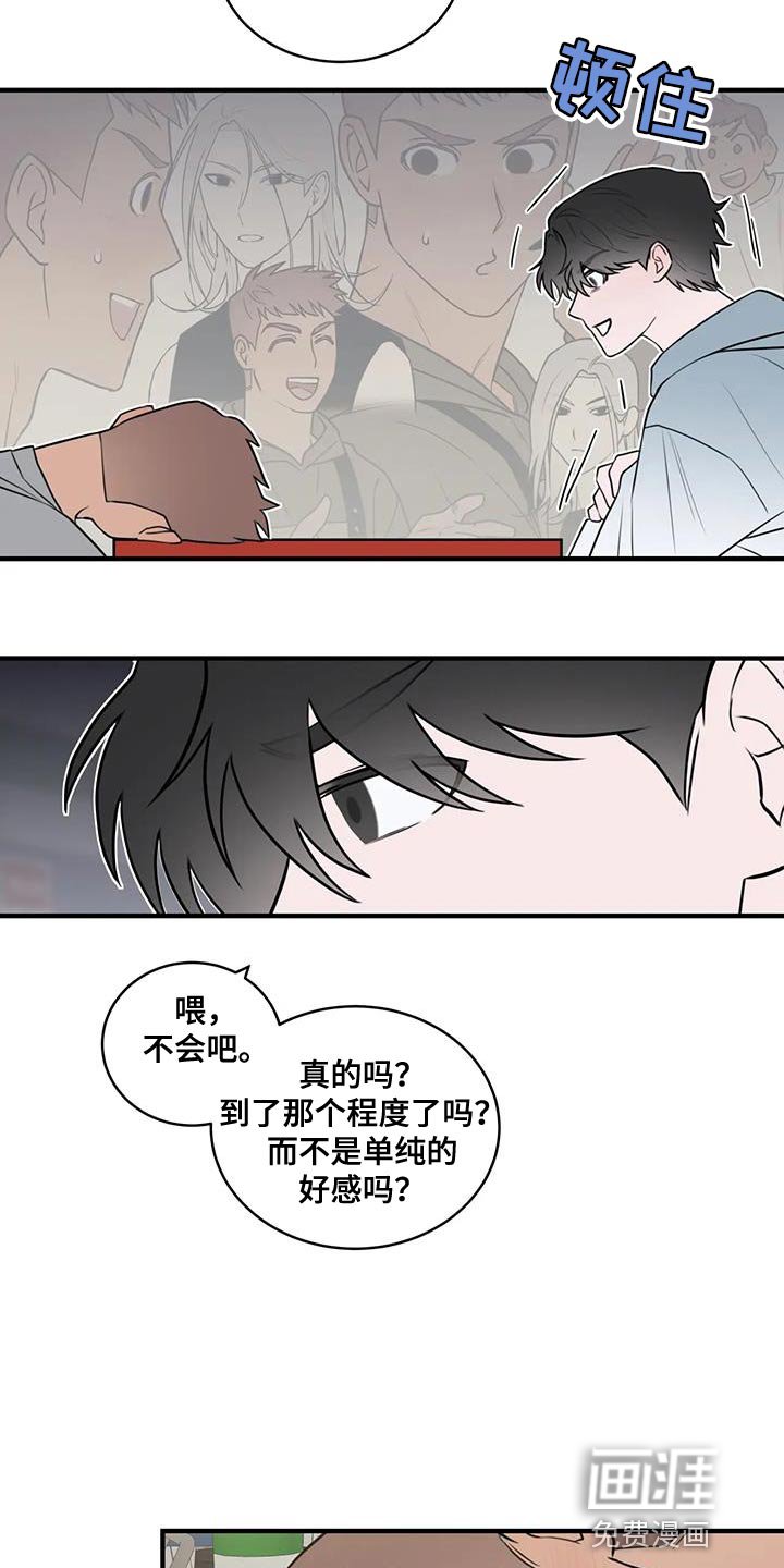 第46章：求情