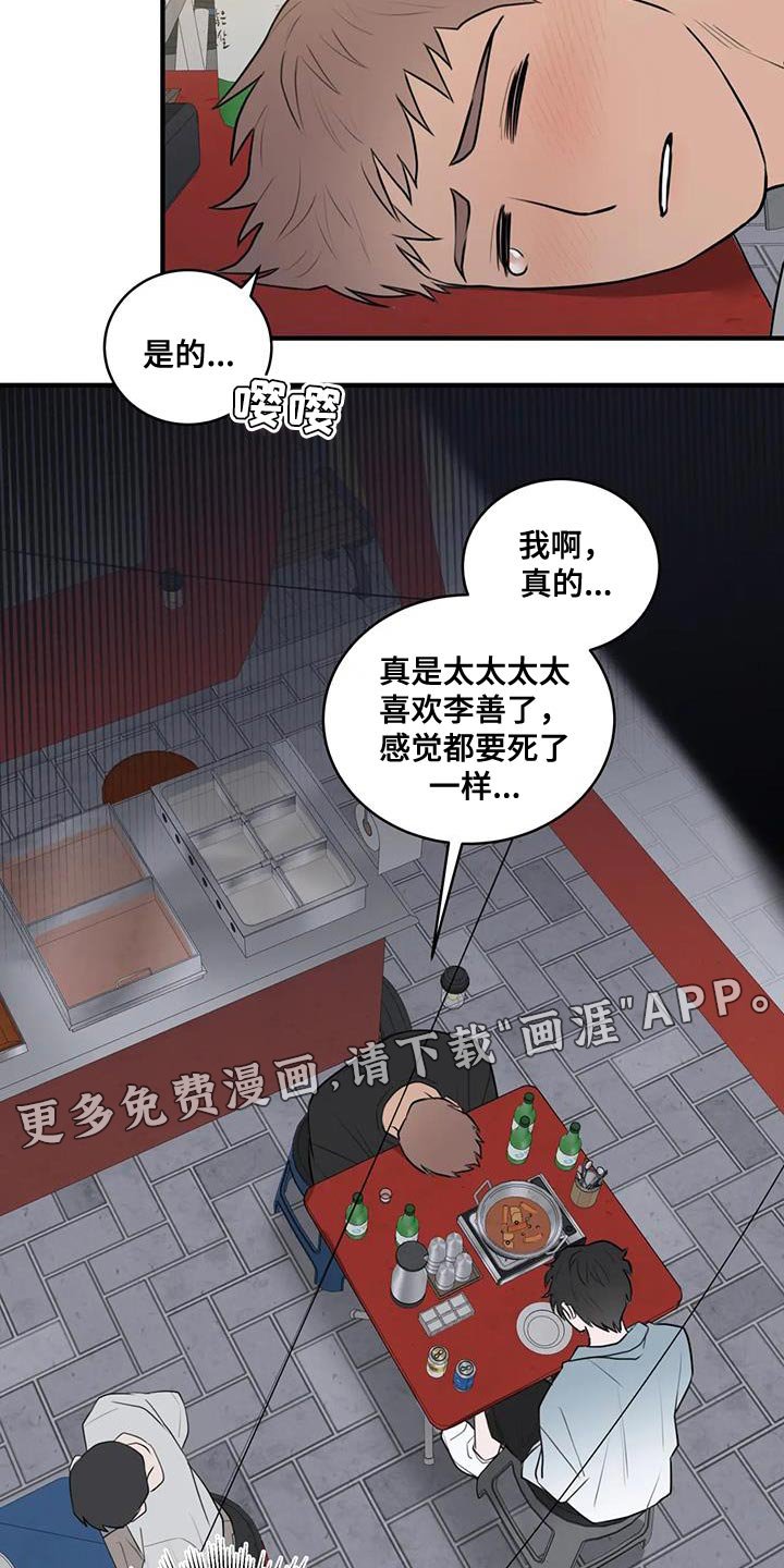 第46章：求情