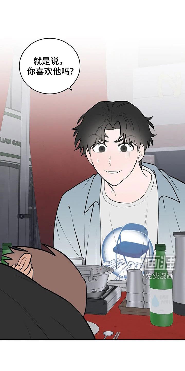 第47章：特别的喜好
