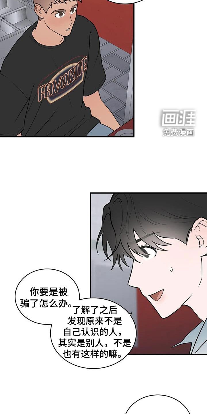 第47章：特别的喜好