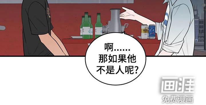 第47章：特别的喜好