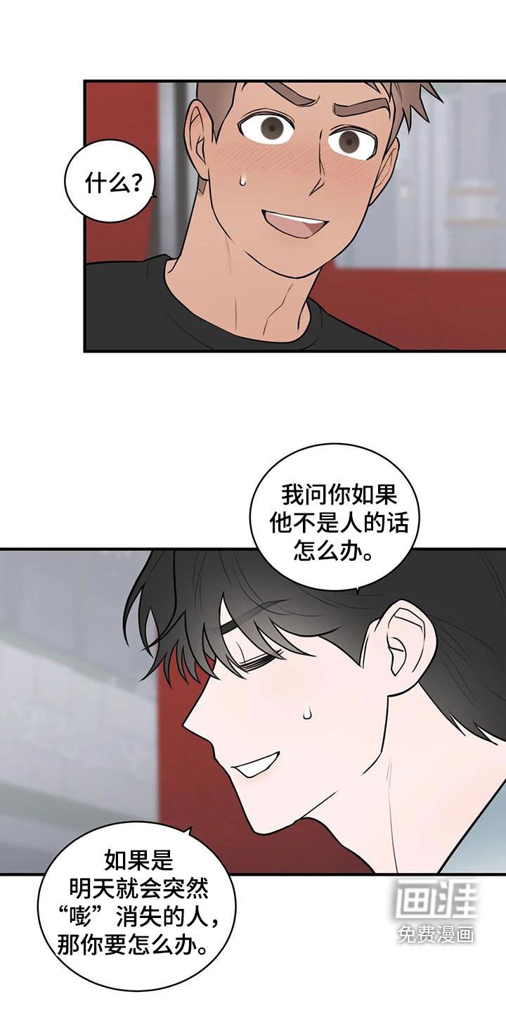第48章：我不在乎