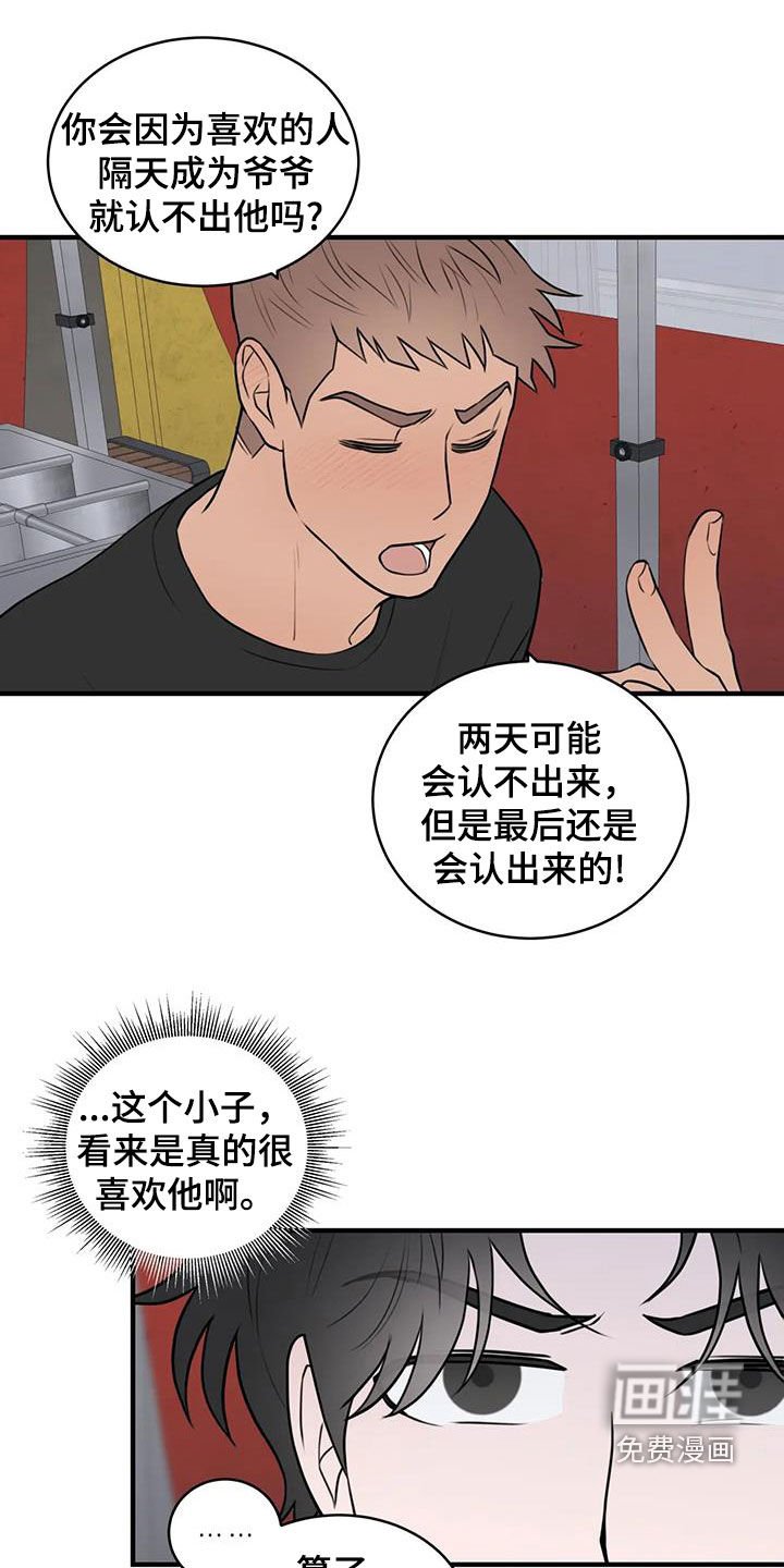 第48章：我不在乎