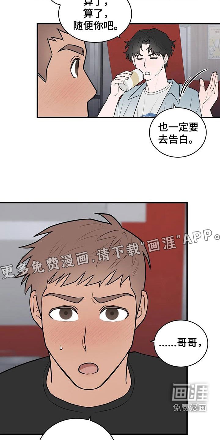 第48章：我不在乎