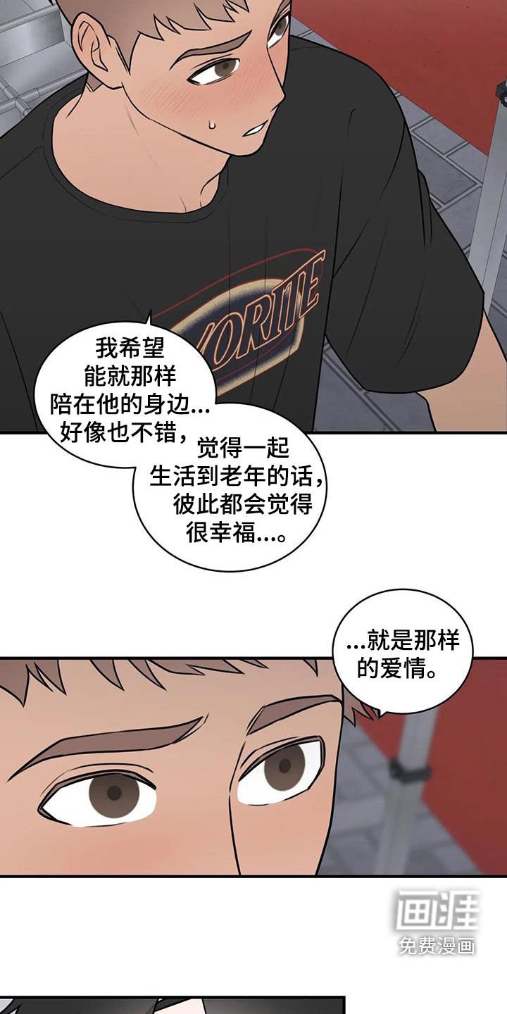 第48章：我不在乎