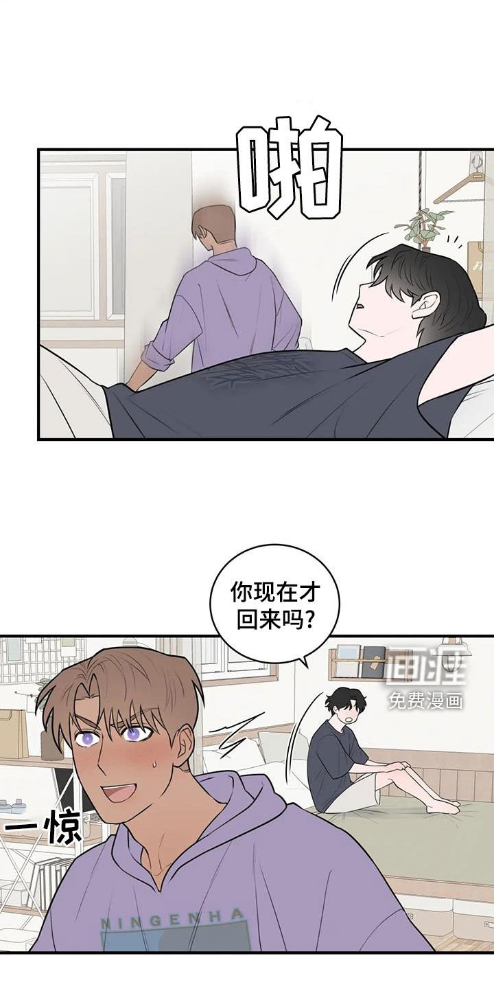 第48章：我不在乎