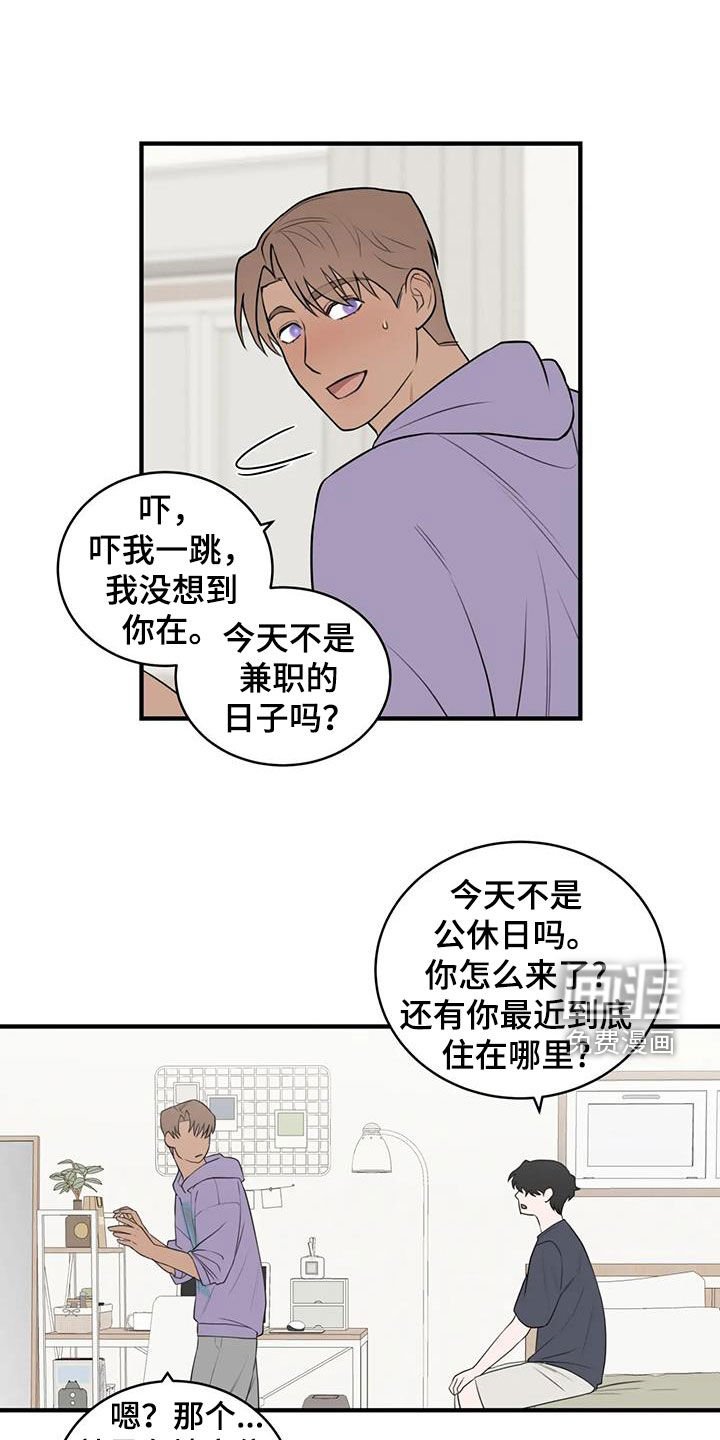第48章：我不在乎