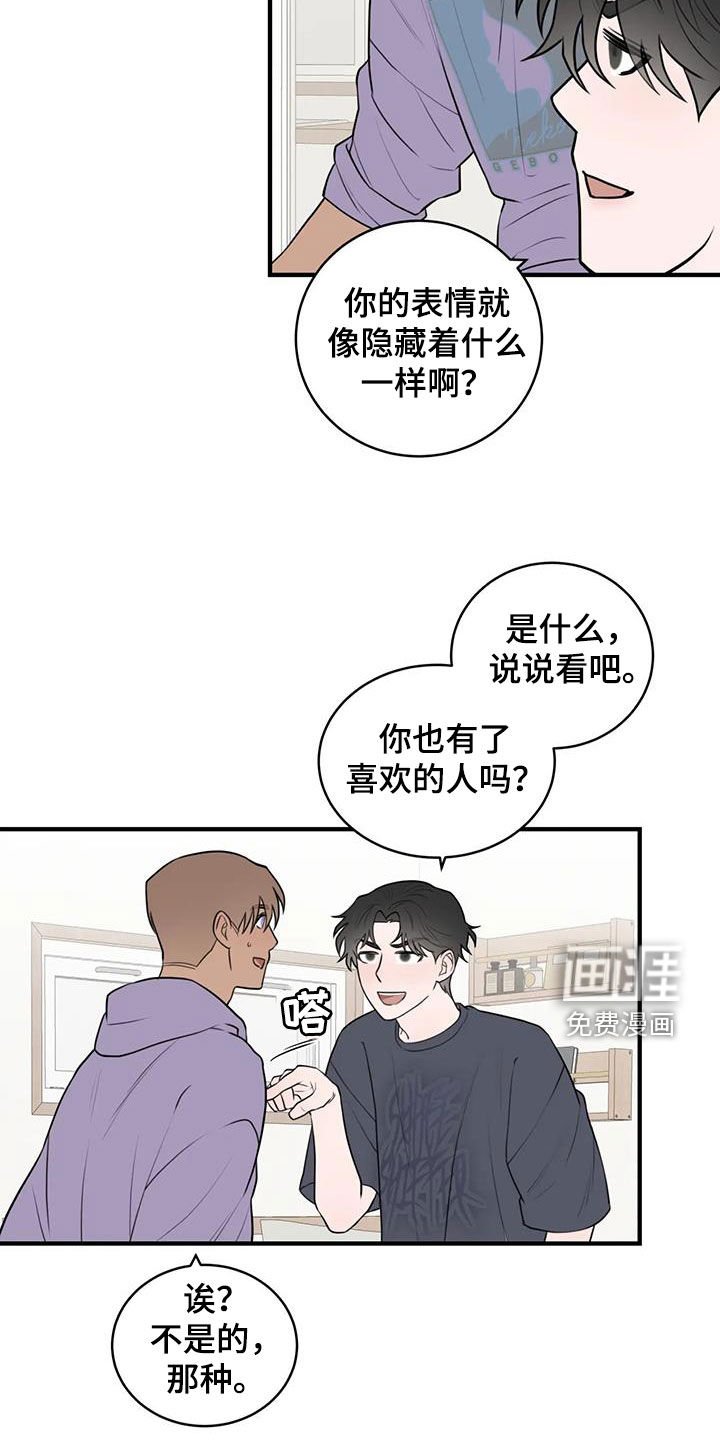 第48章：我不在乎